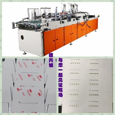지퍼 운송 박스  기계 / 60m/Min 300g/M2 1600KG